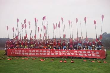 “不忘初心 永葆革命激情”黎香湖庆祝活动